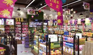 如何才能开一家小型化妆品店 想开个化妆品店